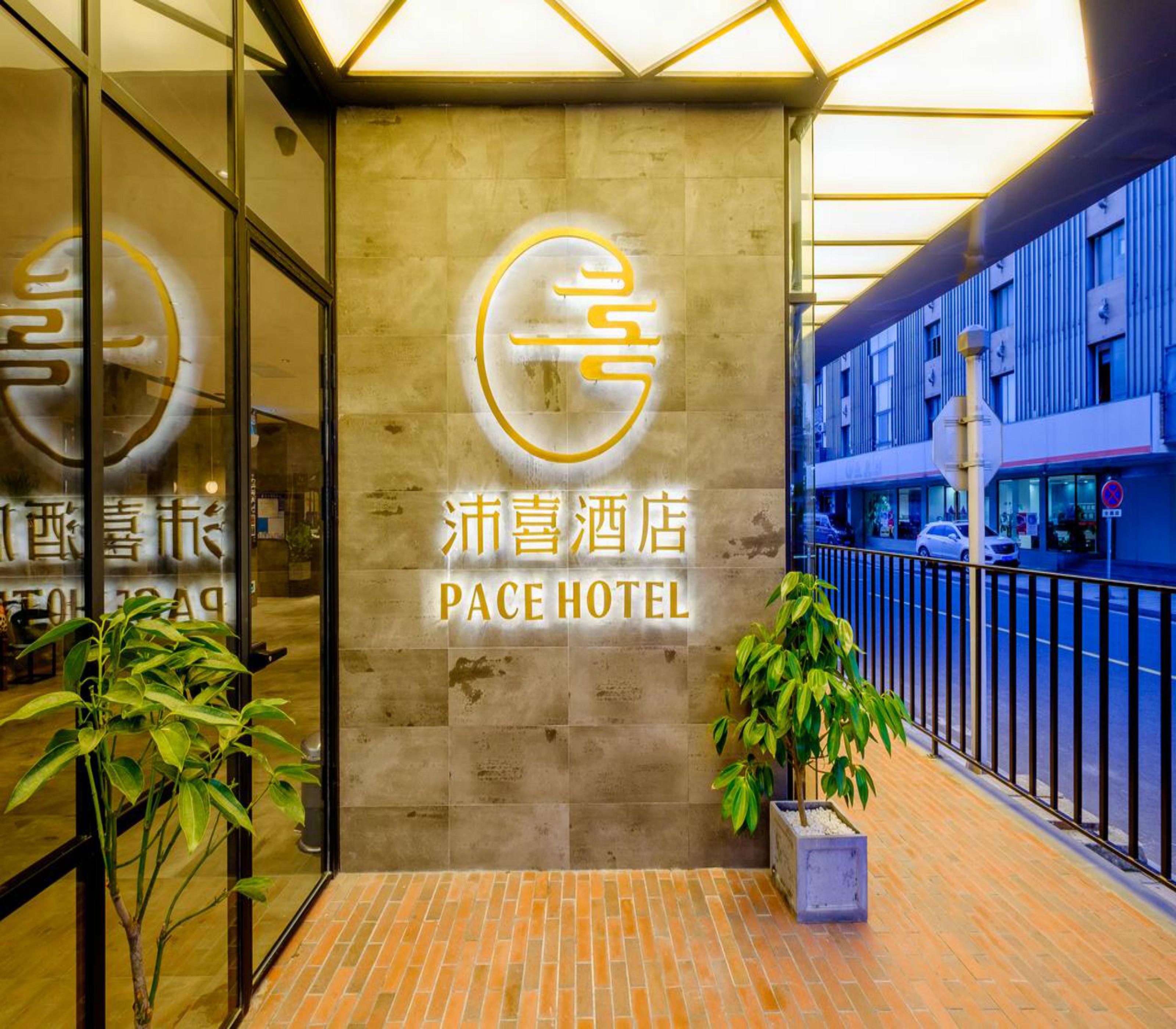 Pace Hotel Suzhou Guanqian Branch Luaran gambar